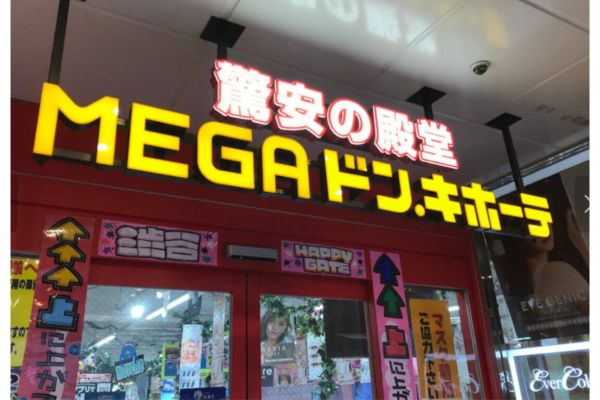 MEGAドン・キホーテ